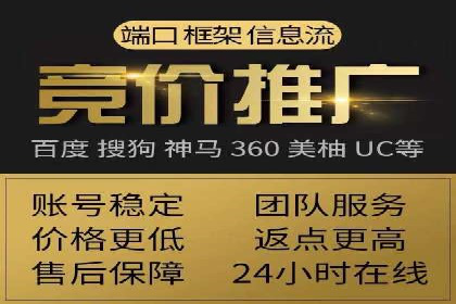 信息流广告优化案例分享